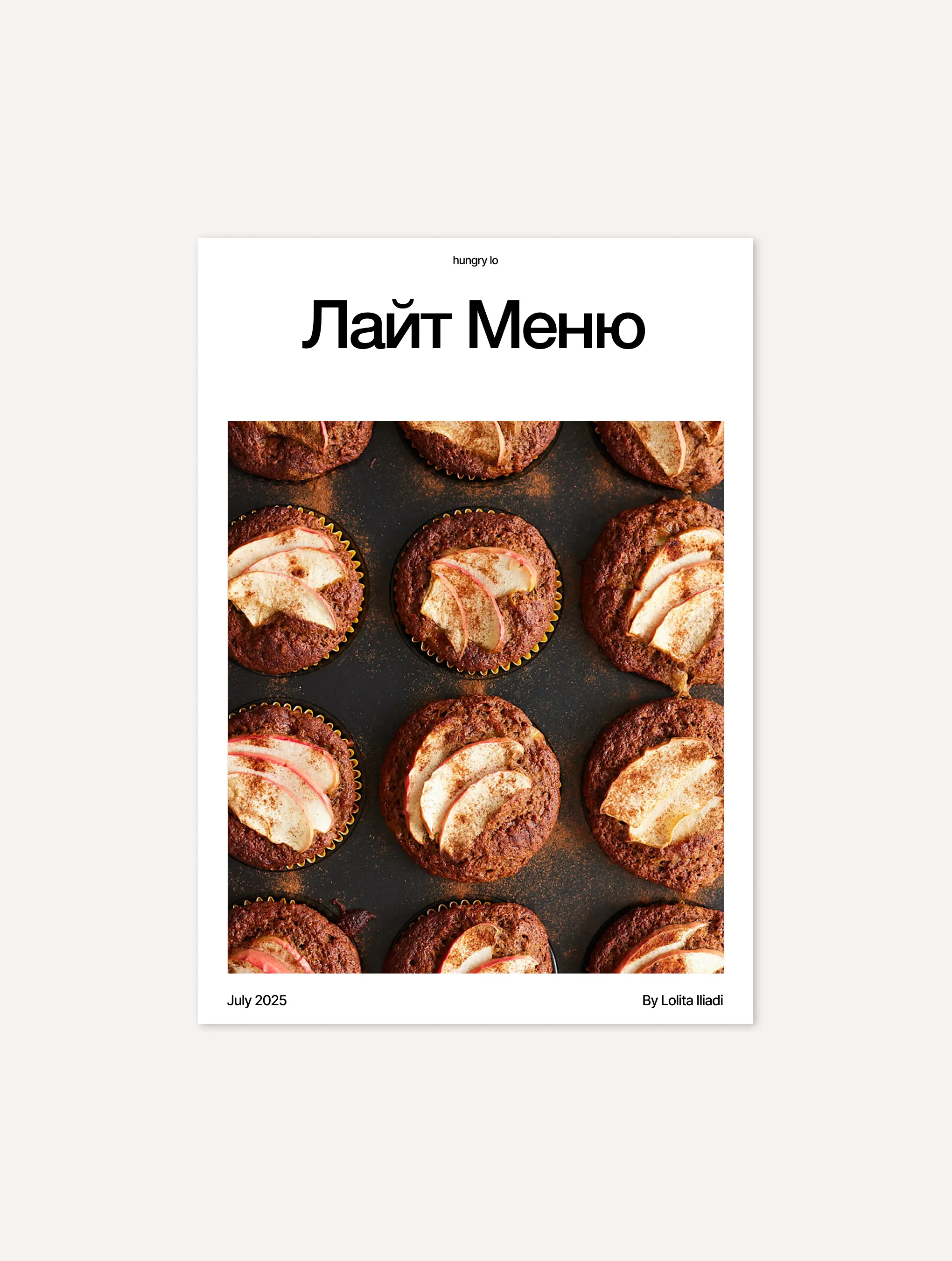 6 дней для лёгкого старта